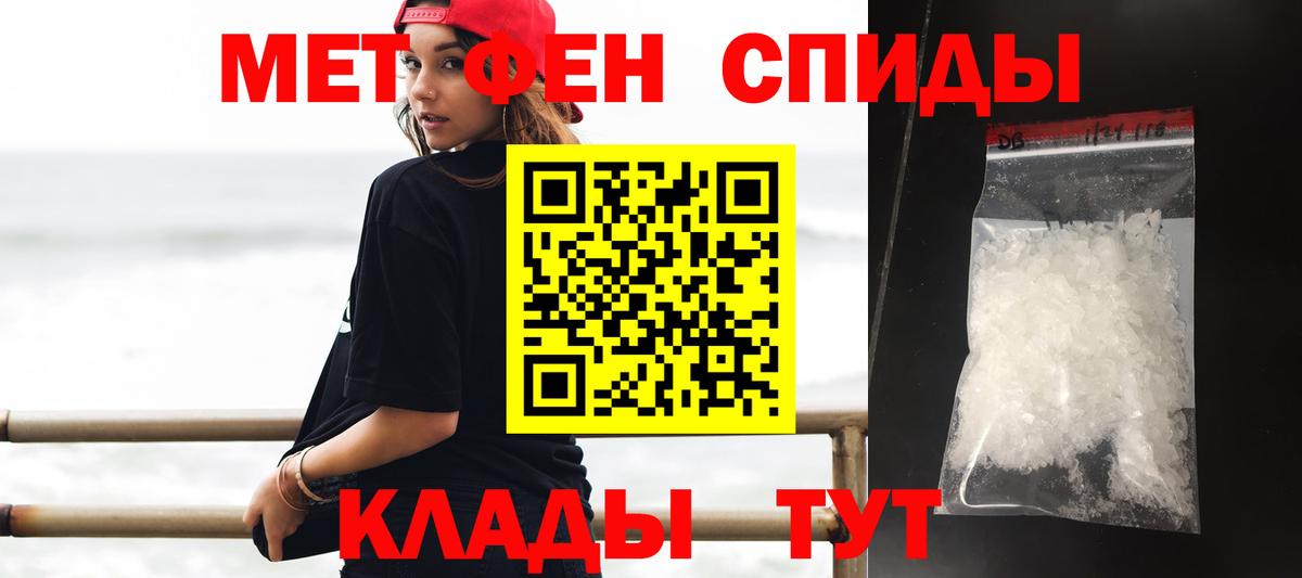 АМФ 97%  Вход с VPN  АМФЕТАМИН  АМФ  Камень-на-Оби 
