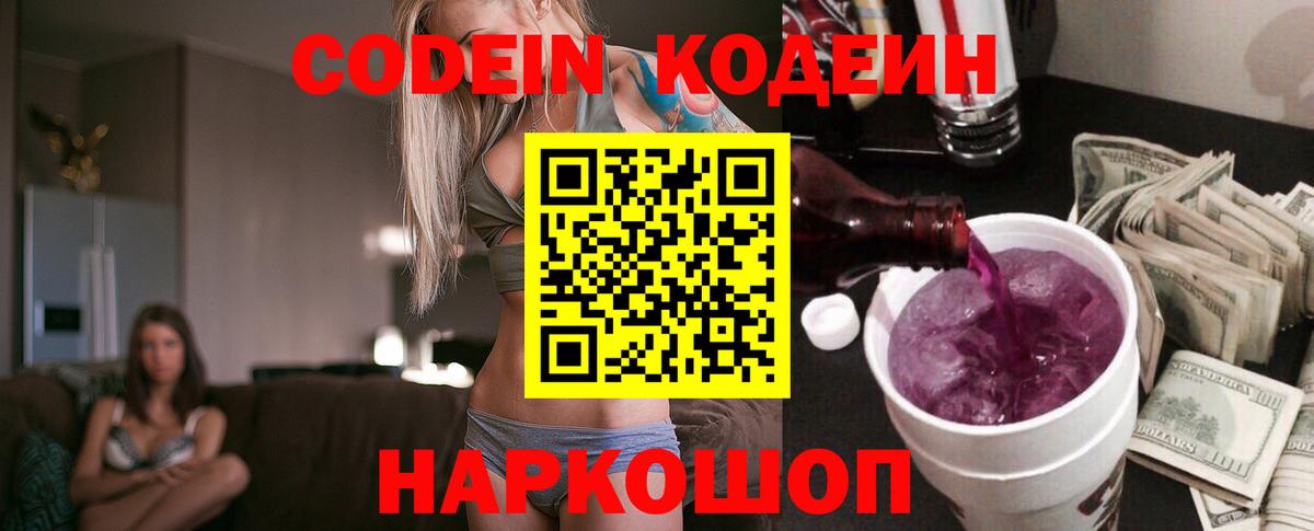 А ПВП СК   Вход с VPN  Бошки Шишки  Метадон  ТГК  ГАШИШ  Меф МЯУ МЯУ   Камень-на-Оби  Где купить 