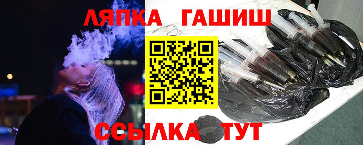магазин продажи наркотиков  Гашиш Premium  Камень-на-Оби  Вход с VPN  Гашиш хэш 