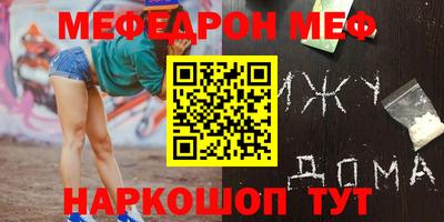 бошки Ликино-Дулёво