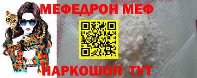 мескалин Лесосибирск