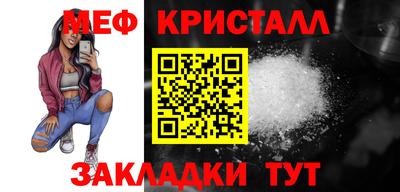 мескалин Лесосибирск