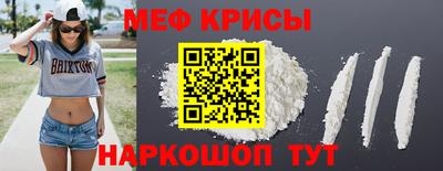 мескалин Лесосибирск