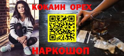 мескалин Лесосибирск