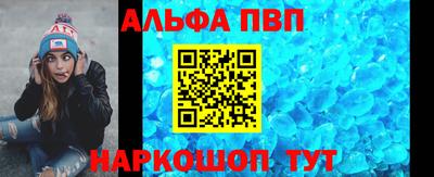 мескалин Лесосибирск