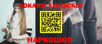 мескалин Лесосибирск