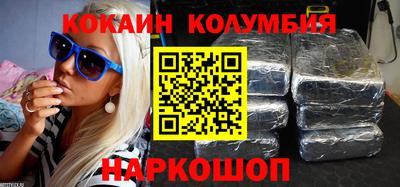 мескалин Лесосибирск