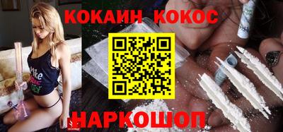 мескалин Лесосибирск