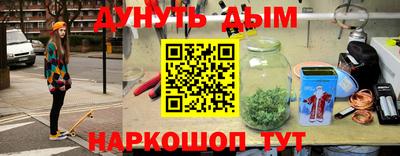 мескалин Лесосибирск