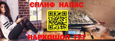героин Бердск