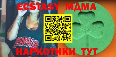 мескалин Лесосибирск