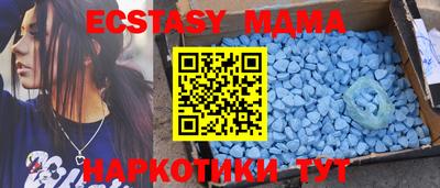 МДПВ Ливны