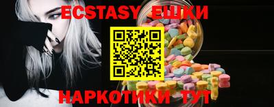 мескалин Лесосибирск
