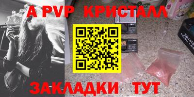 бошки Ликино-Дулёво