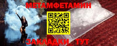 мескалин Лесосибирск