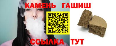 мескалин Лесосибирск