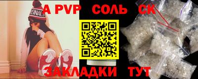 МДПВ Ливны