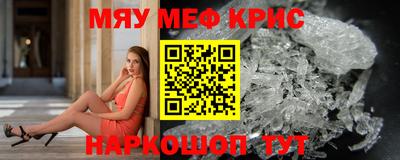 бошки Ликино-Дулёво