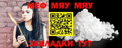 мескалин Лесосибирск