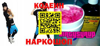 мескалин Лесосибирск