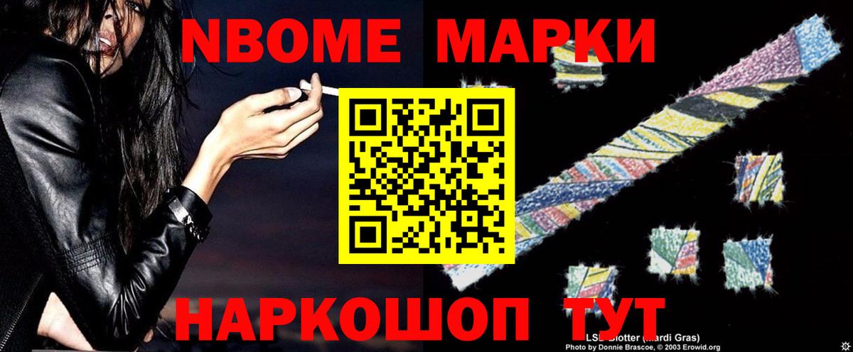 LSD-25 экстази ecstasy  Вход с VPN  hydra зеркало  LSD-25 экстази кислота  Камень-на-Оби 