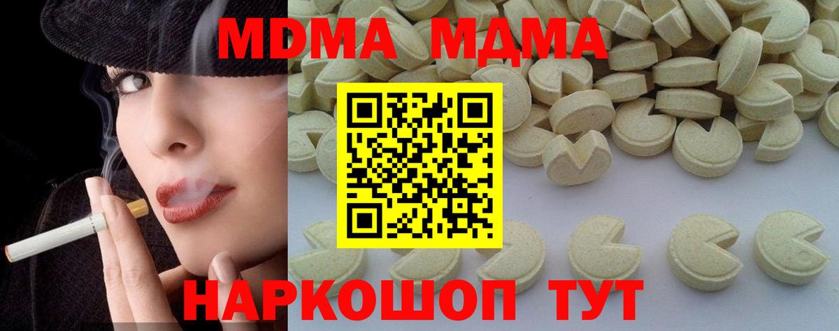 Альфа ПВП Камень-на-Оби