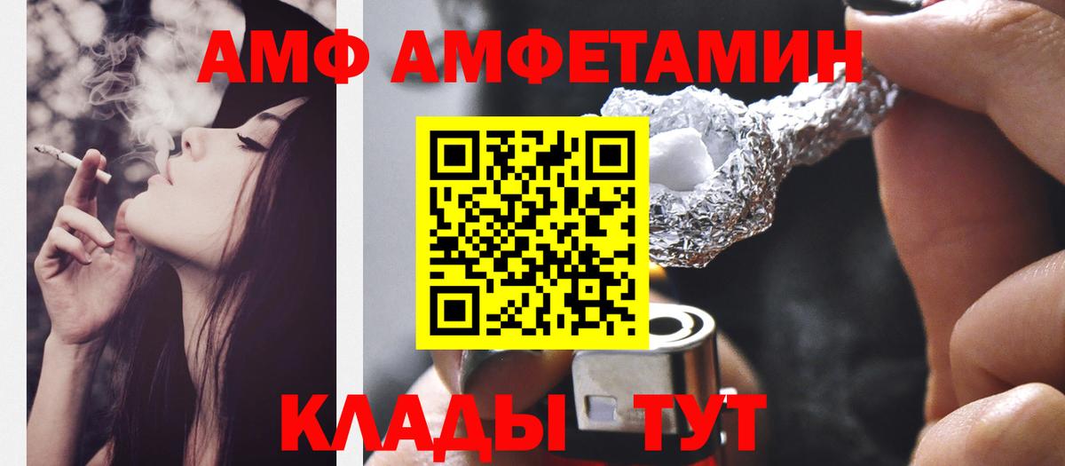 Первитин Methamphetamine Камень-на-Оби