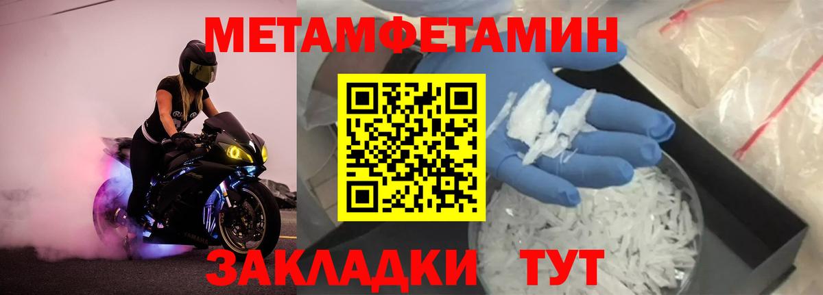 Камень-на-Оби  МЕТАМФЕТАМИН винт  Вход с VPN  МЕТАМФЕТАМИН винт 